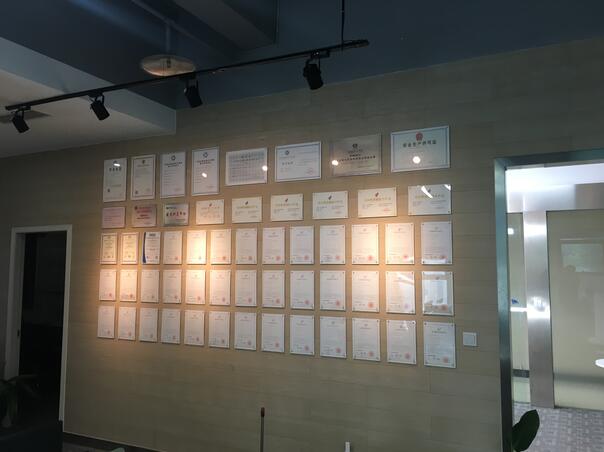 公司资质墙展示2018